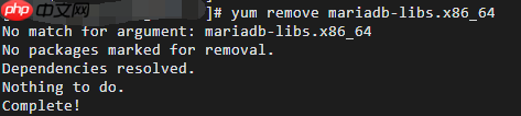 服务器上安装Mysql8.0