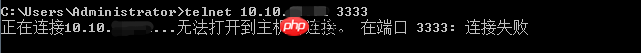 Windows 技术篇-利用telnet方法ping端口通不通实例演示，如何测试服务器端口是否启用，windows启用telnet功能