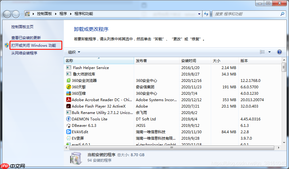 Windows 技术篇-利用telnet方法ping端口通不通实例演示，如何测试服务器端口是否启用，windows启用telnet功能