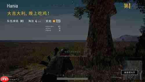 win7能玩绝地求生吗详细介绍?