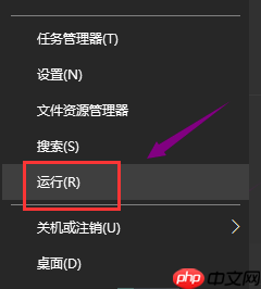 win10 1909显卡驱动打不上怎么办？