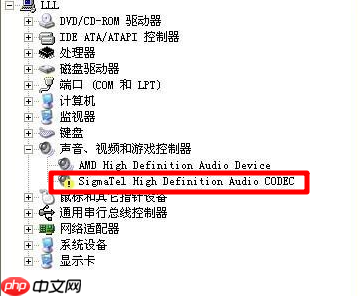 电脑声音播放不了怎么办？电脑声音播放不了处理方法