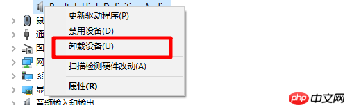 电脑声音播放不了怎么办？电脑声音播放不了处理方法