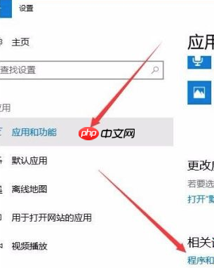 Win10没有hyperv选项只有虚拟机平台怎么回事？