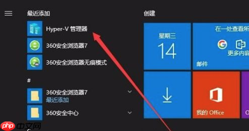 Win10没有hyperv选项只有虚拟机平台怎么回事？