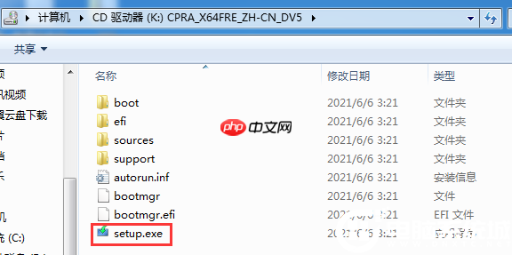 Win7怎么升级Win11？win7跳过硬件要求升级Win11方法