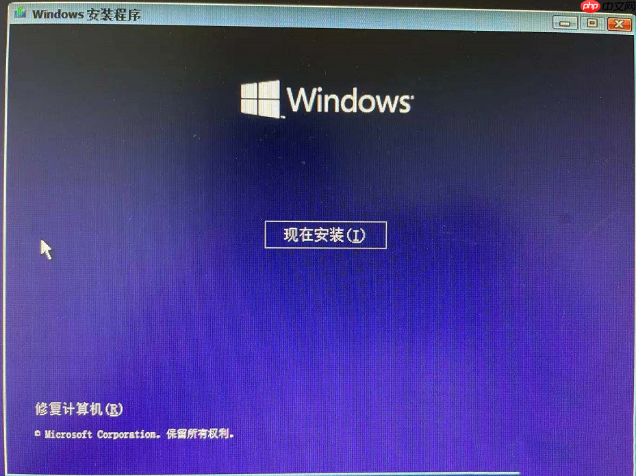 Win7怎么升级Win11？win7跳过硬件要求升级Win11方法