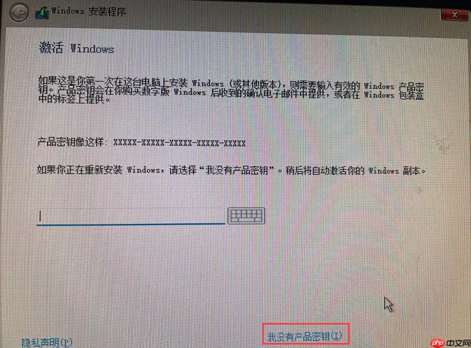 Win7怎么升级Win11？win7跳过硬件要求升级Win11方法