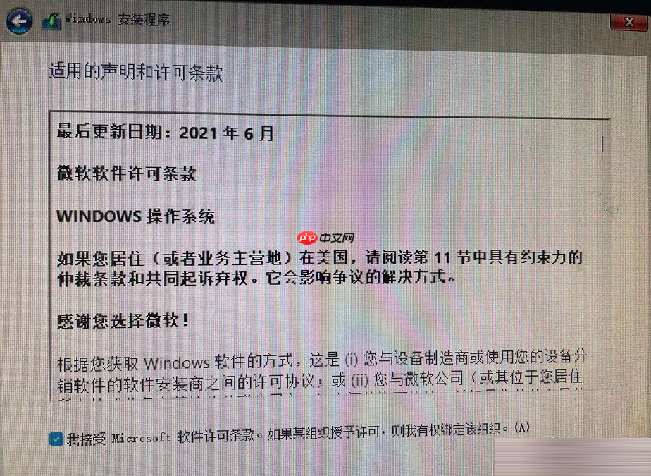 Win7怎么升级Win11？win7跳过硬件要求升级Win11方法