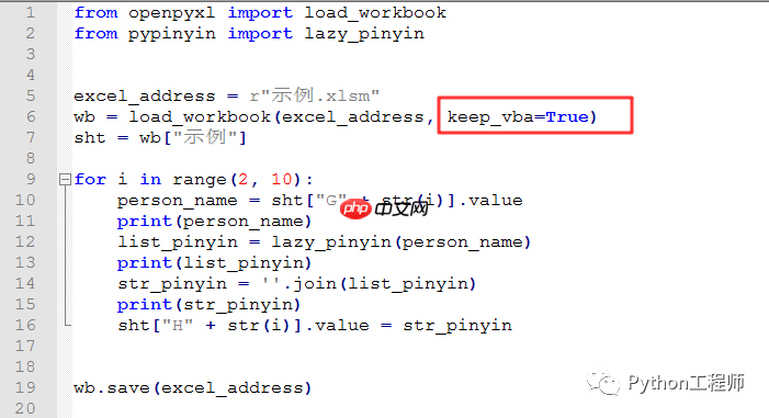 fun-汉字转拼音-再也不担心这个字怎么读啦