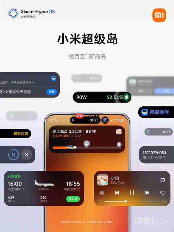 小米澎湃OS 3全球发布计划公布 首批10月开始推送