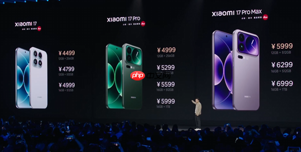 小米17 Pro比iPhone 17 Pro低4000元！配置/价格全对比来了：你支持国产还是苹果