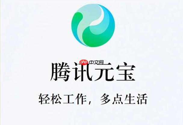 腾讯元宝如何管理订阅内容_腾讯元宝订阅服务管理教程。