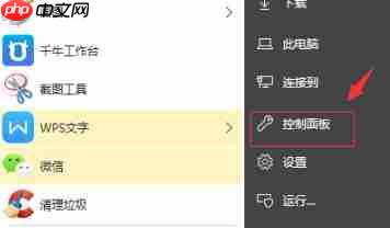 Window10怎么设置前面板音频？前面板音频调试方法