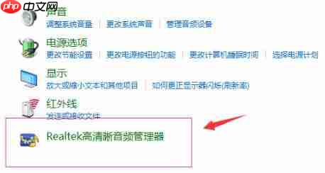 Window10怎么设置前面板音频？前面板音频调试方法