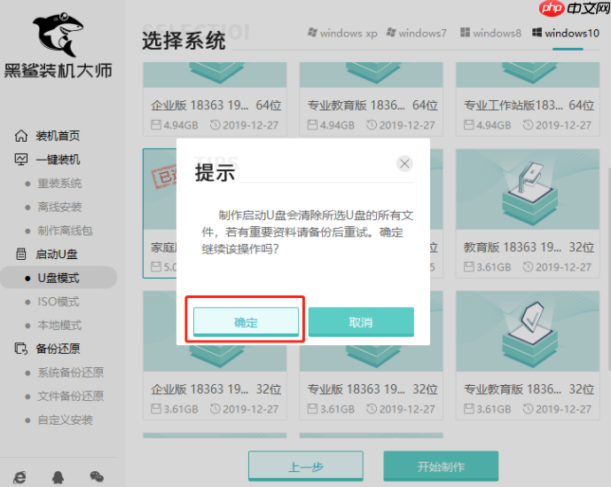 重装系统win10怎么设置不了u盘启动？正确设置u盘启动步骤