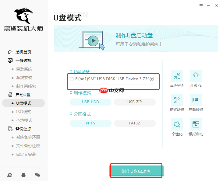 重装系统win10怎么设置不了u盘启动？正确设置u盘启动步骤