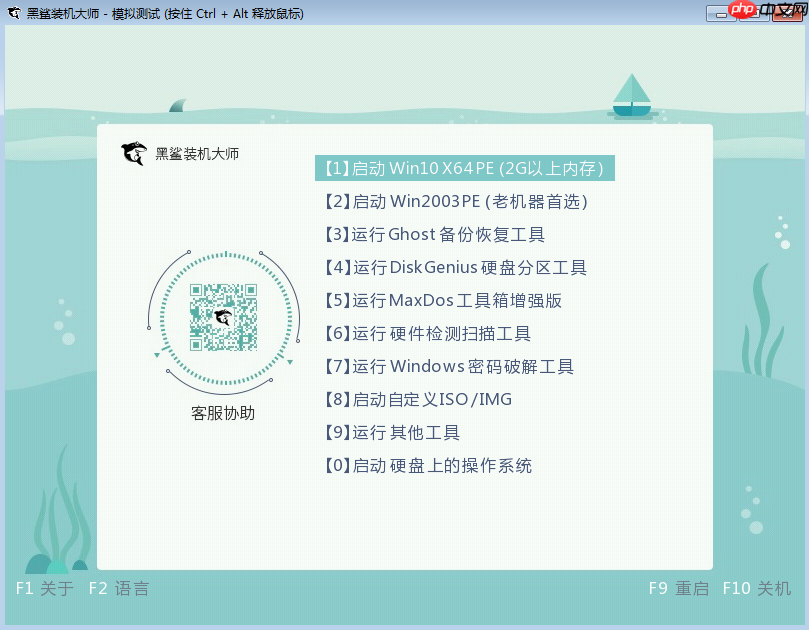 重装系统win10怎么设置不了u盘启动？正确设置u盘启动步骤