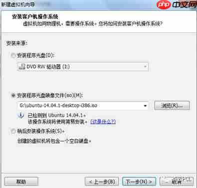 虚拟机安装以及PCL的配置（1）