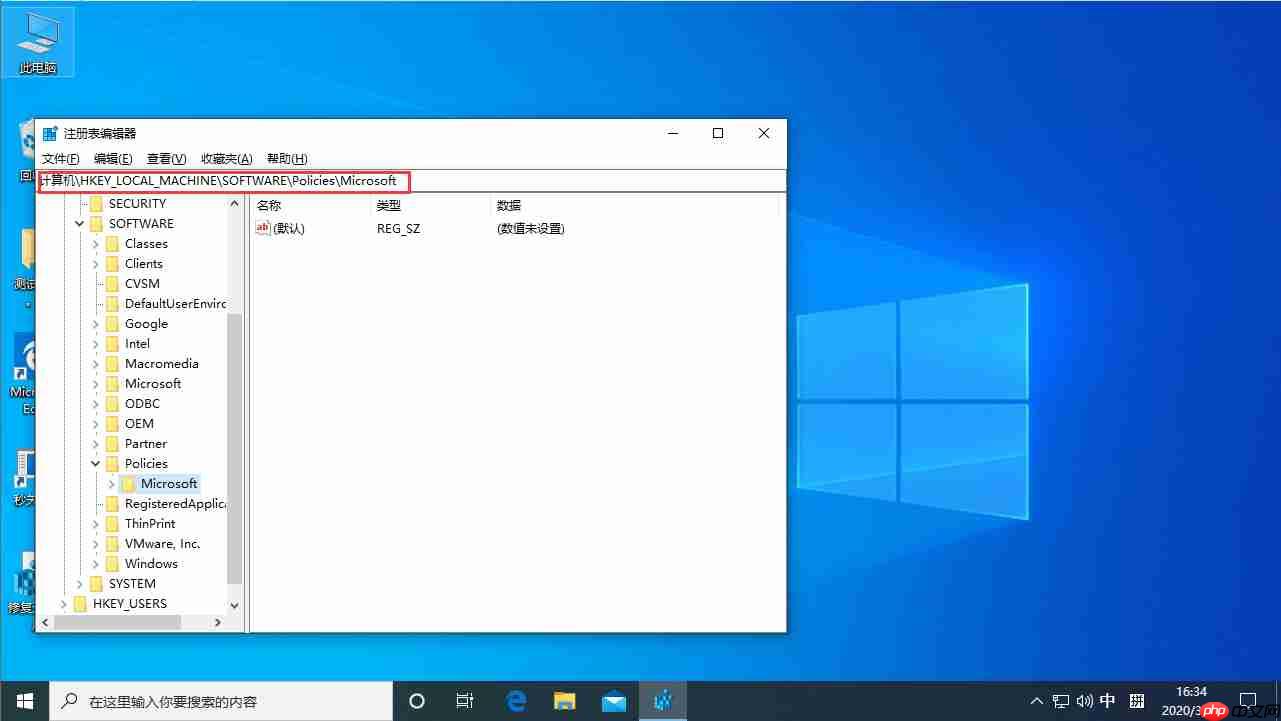 按W弹出工作区怎么办？Win10专业版按W弹出工作区解决方法