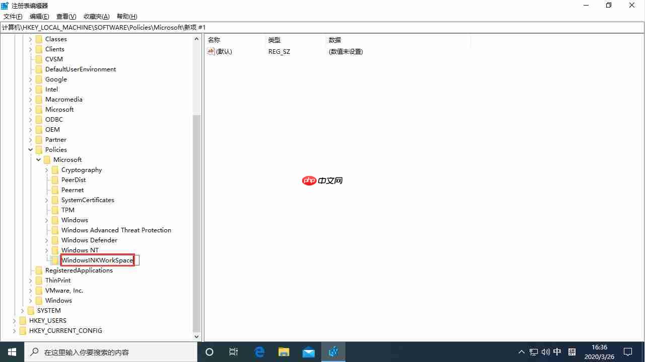 按W弹出工作区怎么办？Win10专业版按W弹出工作区解决方法
