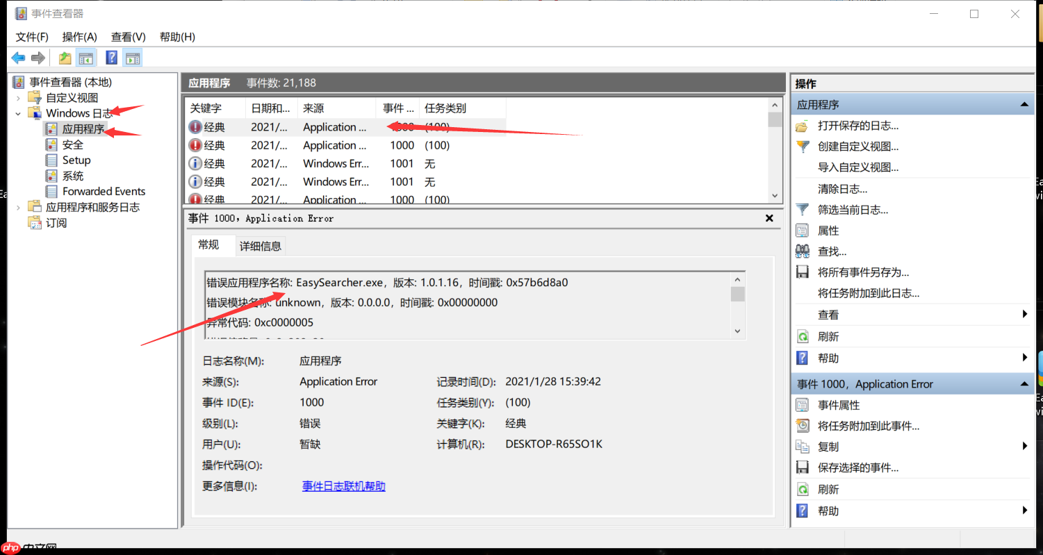 Web无插件RTSP视频流直播系统EasySearcher探测工具无法运行是什么原因？