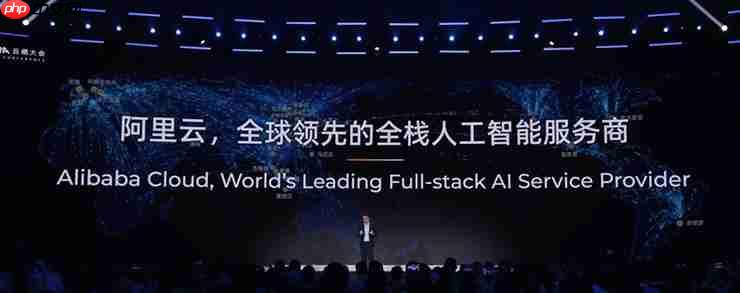  阿里吴泳铭最新演讲：实现超级人工智能 ASI 的三个阶段 