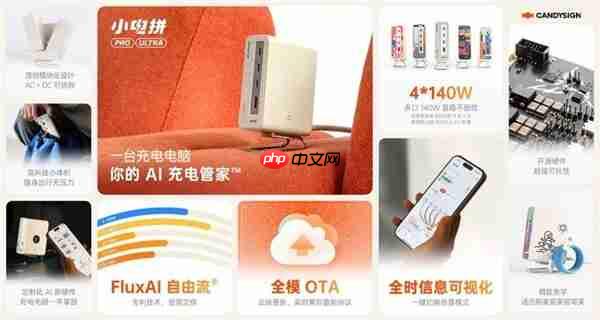 全系兼容100W PPS！小米17系列第三方快充头实测：92W峰值 25分钟充70%