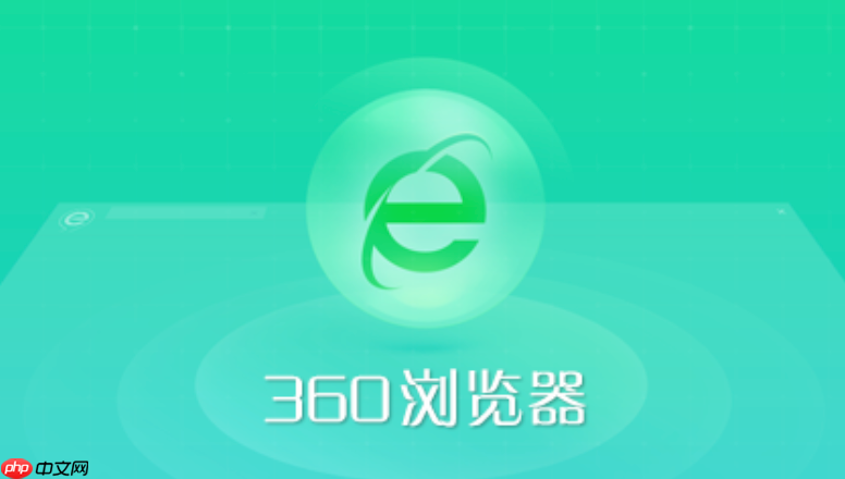 360浏览器字体模糊发虚怎么办_360浏览器网页字体显示不清晰调整方法