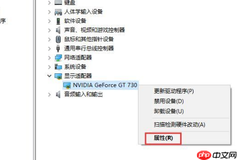 Win10显卡驱动安装失败怎么办？Win10显卡驱动安装失败解决方法