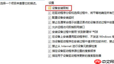Win10显卡驱动安装失败怎么办？Win10显卡驱动安装失败解决方法