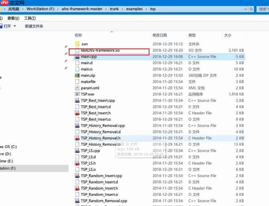 代码 | 自适应大邻域搜索系列之(1) - 使用ALNS代码框架求解TSP问题