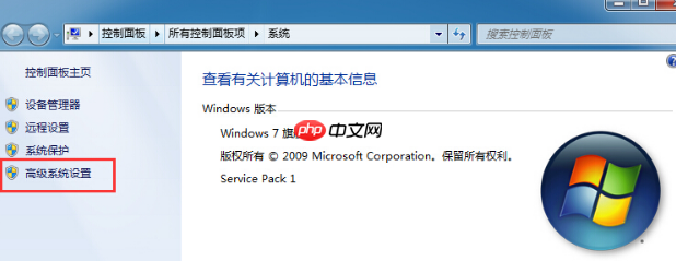 Win7电脑修改磁盘提示参数错误怎么办？