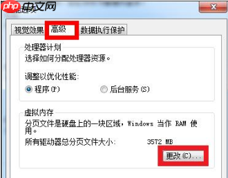 Win7电脑修改磁盘提示参数错误怎么办？