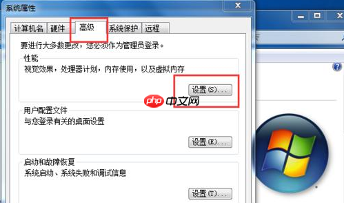Win7电脑修改磁盘提示参数错误怎么办？
