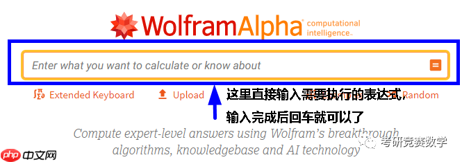 Wolfram|Alpha自然语言帮你做计算系列（03）：具体、抽象函数、隐函数、参数方程求导与方向导数计算