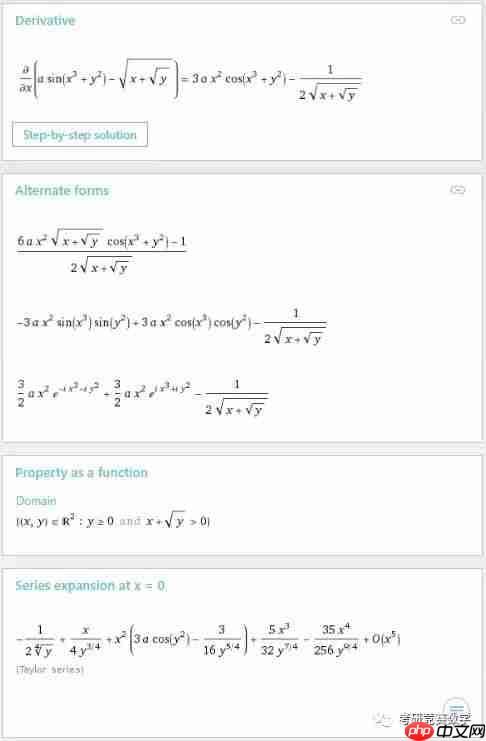 Wolfram|Alpha自然语言帮你做计算系列（03）：具体、抽象函数、隐函数、参数方程求导与方向导数计算