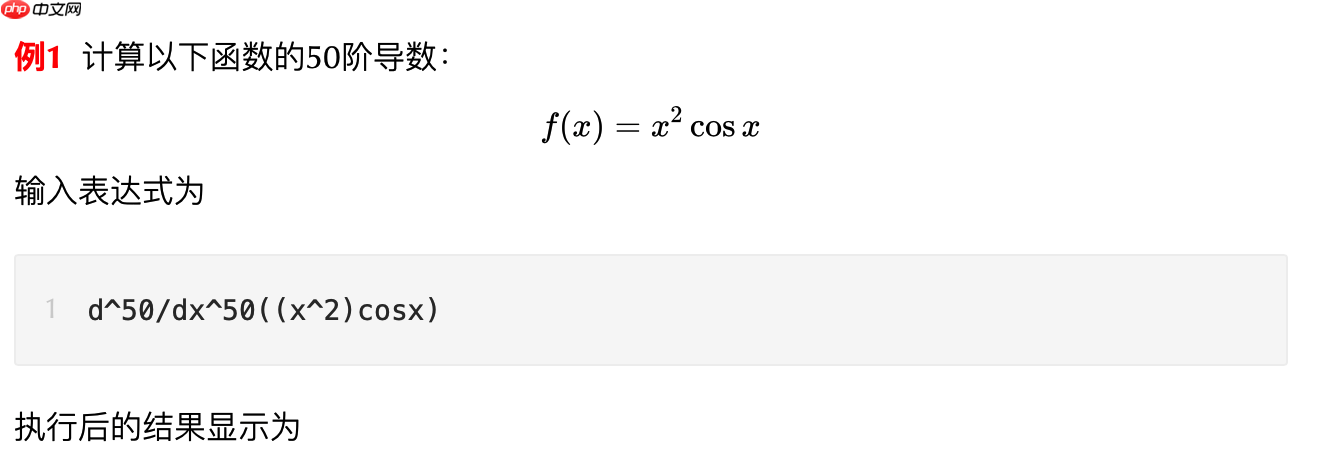 Wolfram|Alpha自然语言帮你做计算系列（03）：具体、抽象函数、隐函数、参数方程求导与方向导数计算