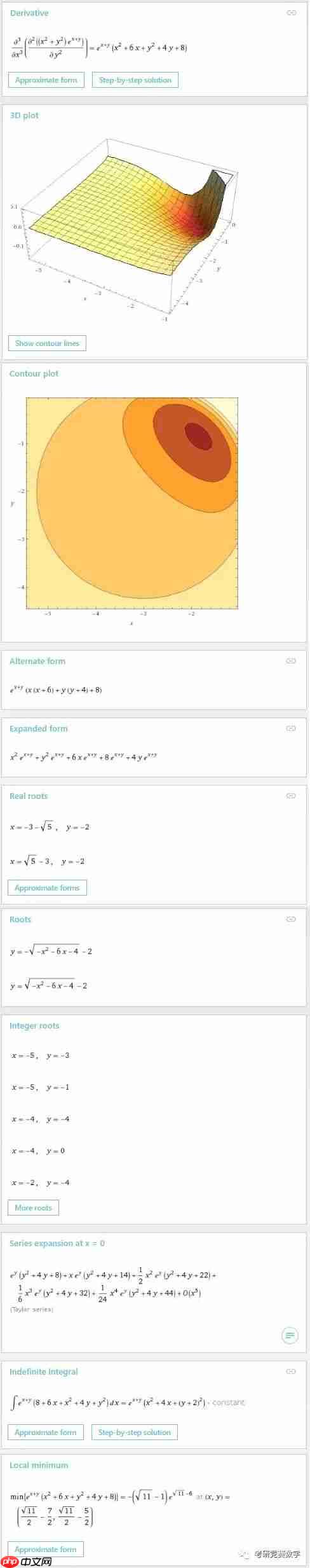Wolfram|Alpha自然语言帮你做计算系列（03）：具体、抽象函数、隐函数、参数方程求导与方向导数计算