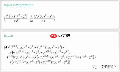 Wolfram|Alpha自然语言帮你做计算系列（03）：具体、抽象函数、隐函数、参数方程求导与方向导数计算