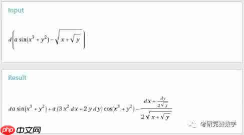 Wolfram|Alpha自然语言帮你做计算系列（03）：具体、抽象函数、隐函数、参数方程求导与方向导数计算