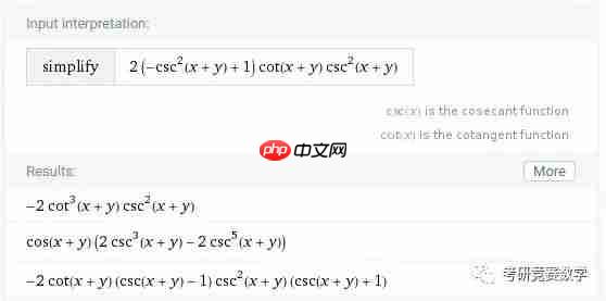 Wolfram|Alpha自然语言帮你做计算系列（03）：具体、抽象函数、隐函数、参数方程求导与方向导数计算