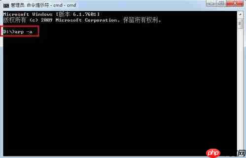 如何查看win7系统的内网ip