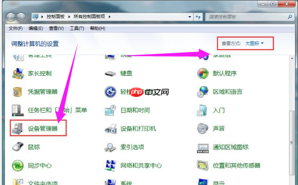 Win7旗舰版无线连接显示有限的访问权限怎么办？