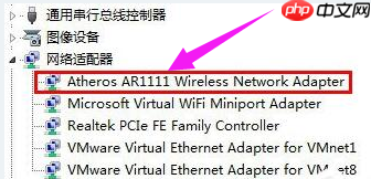 Win7旗舰版无线连接显示有限的访问权限怎么办？