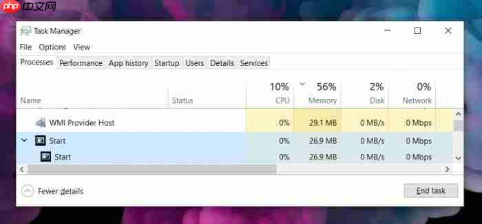 Windows 10 1903更新对PC性能上有哪些提升？