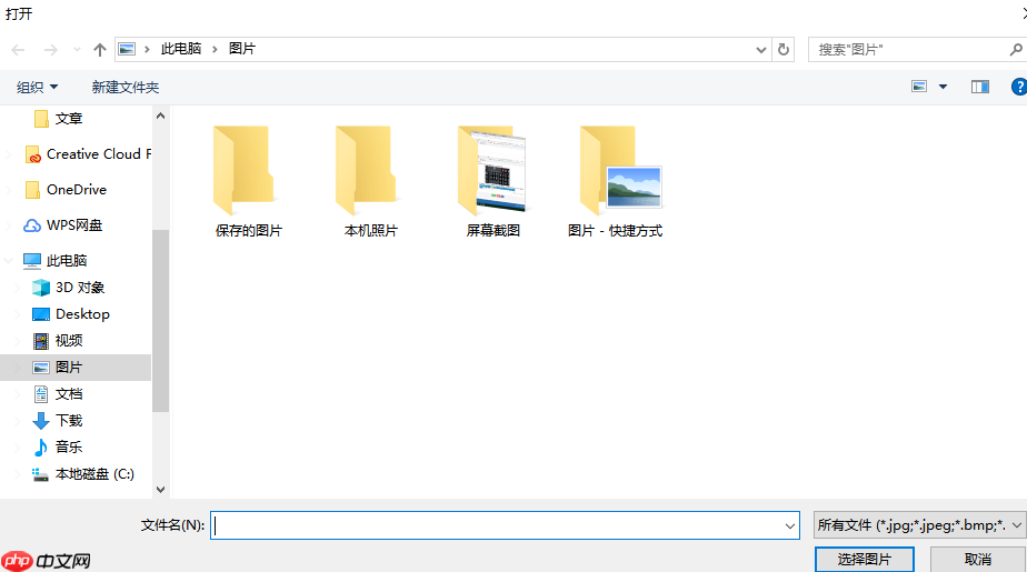 win10系统中如何设置头像？