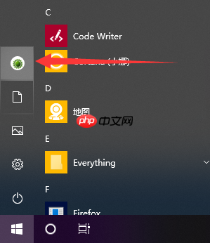 win10系统中如何设置头像？