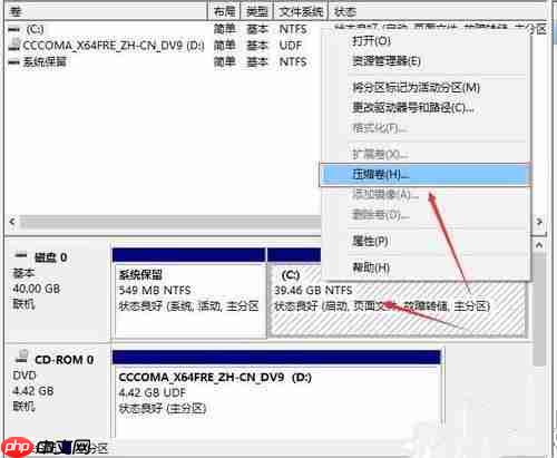 Win10突然只剩下c盘了怎么回事？