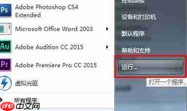 qlv格式怎么转mp4？教你qlv文件转换mp4图文教程